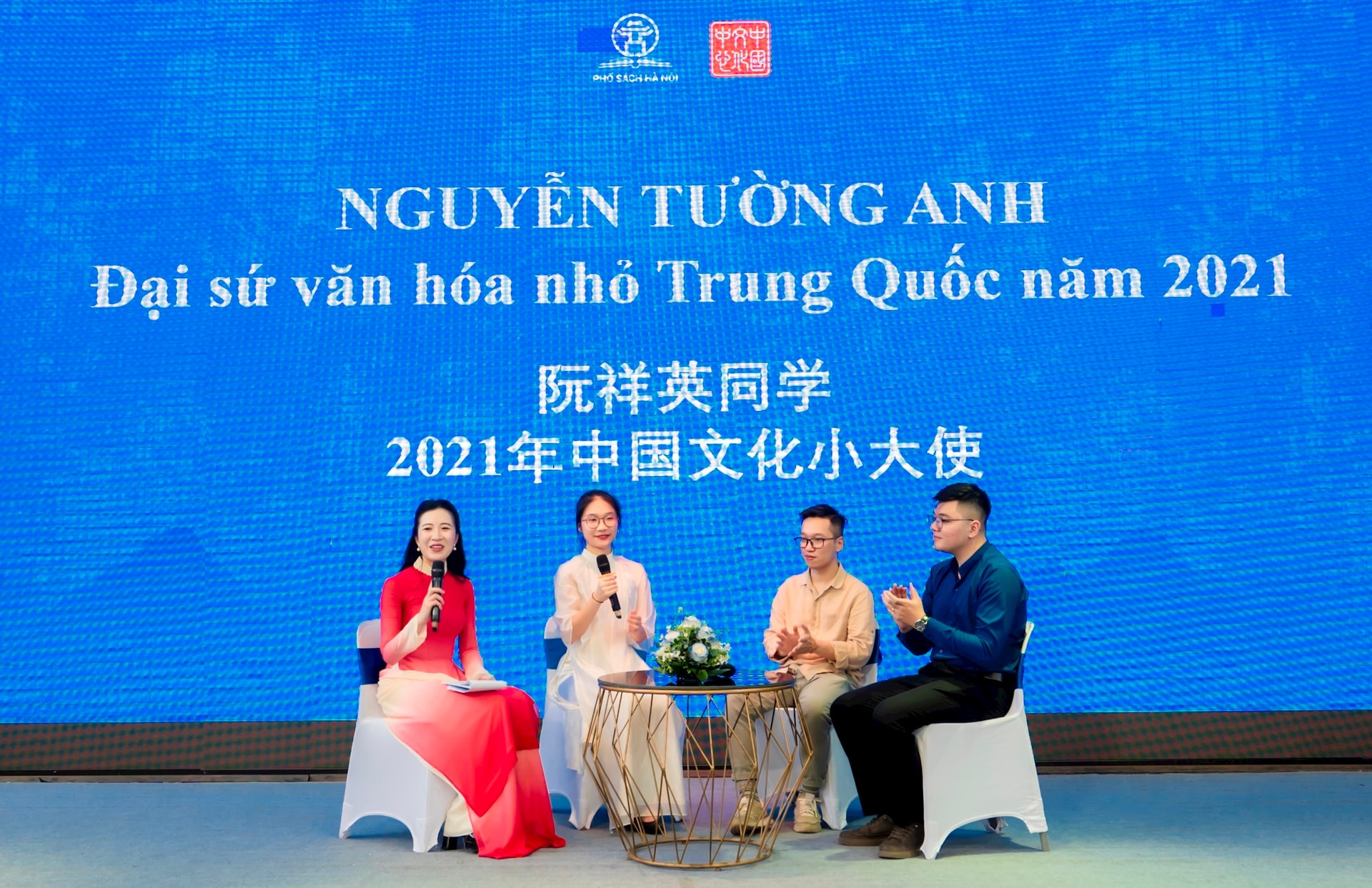 giao-luu-vh-doc-viet-nam-tq.jpeg