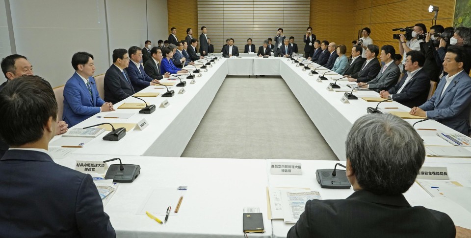 Một cuộc họp của Trụ sở Chiến lược Phát triển Không gian được tổ chức tại văn phòng thủ tướng ở Tokyo vào ngày 13 tháng 6 năm 2023.