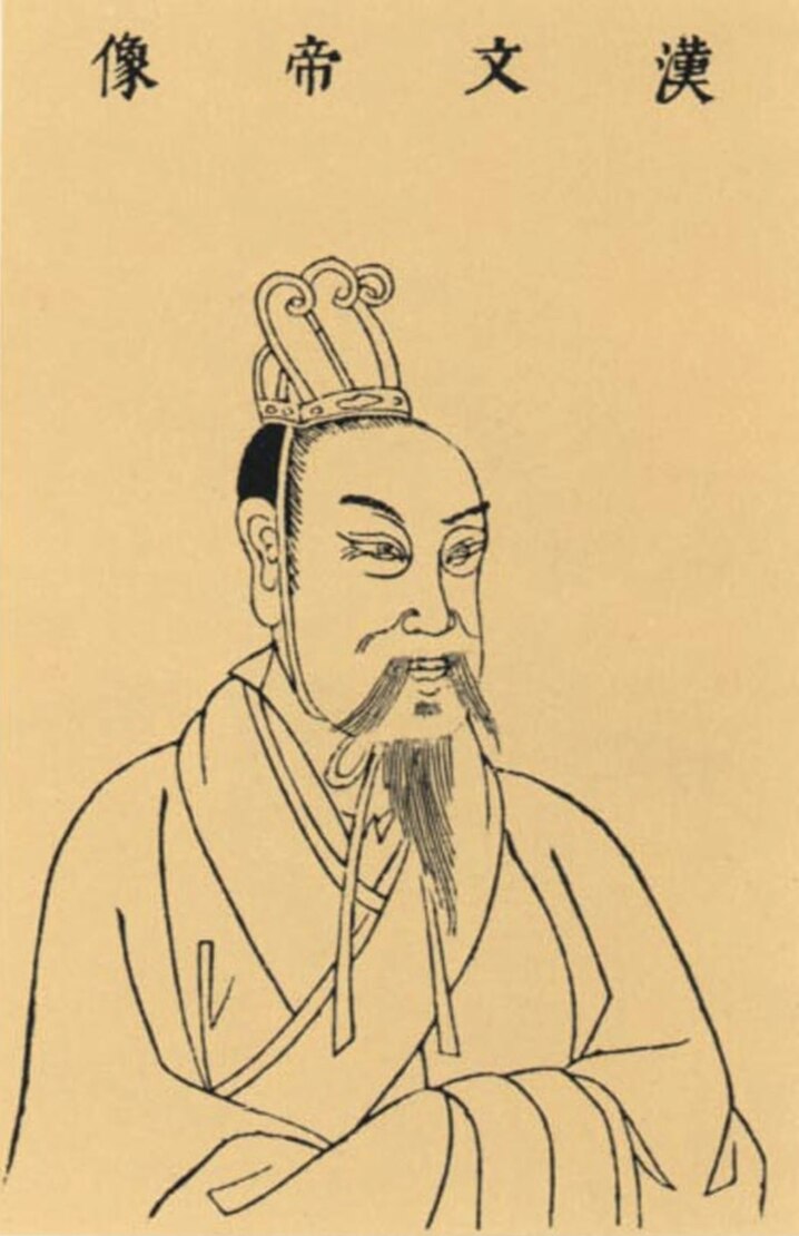 Hình ảnh Hán Văn Đế trong sử sách Trung Quốc. (Ảnh: SCMP)