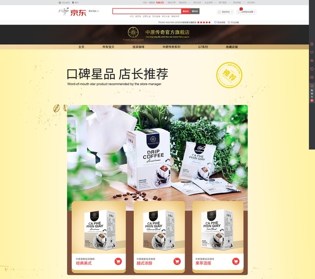 Các sản phẩm cà phê của Trung Nguyên Legend bao phủ trên khắp các kênh bán hàng online và offline tại Trung Quốc, được người tiêu dùng quốc tế đón nhận mạnh mẽ