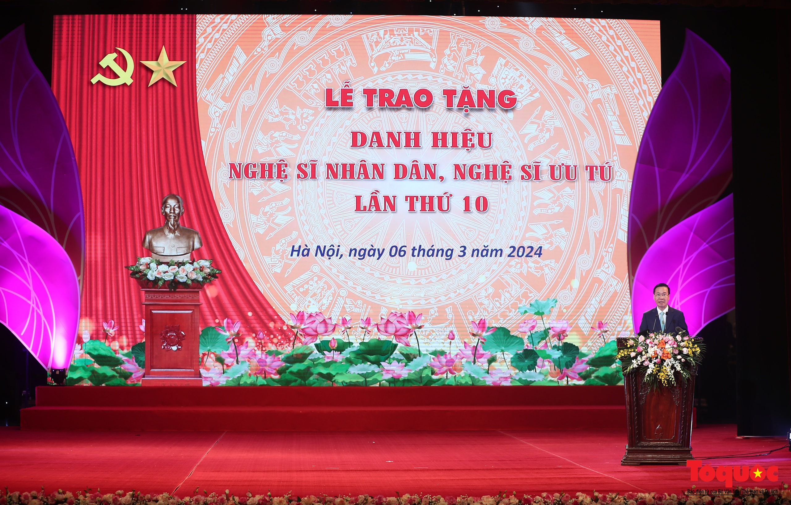 Toàn cảnh Lễ trao tặng danh hiệu Nghệ sĩ Nhân dân, Nghệ sĩ Ưu tú lần thứ 10 - Ảnh 3. Toàn cảnh Lễ trao tặng danh hiệu Nghệ sĩ Nhân dân, Nghệ sĩ Ưu tú lần thứ 10 - Ảnh 3.