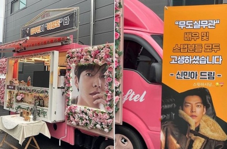 Shin Min Ah cũng từng gửi xe đồ ăn ủng hộ bạn trai vào cuối năm ngoái - Ảnh: Naver