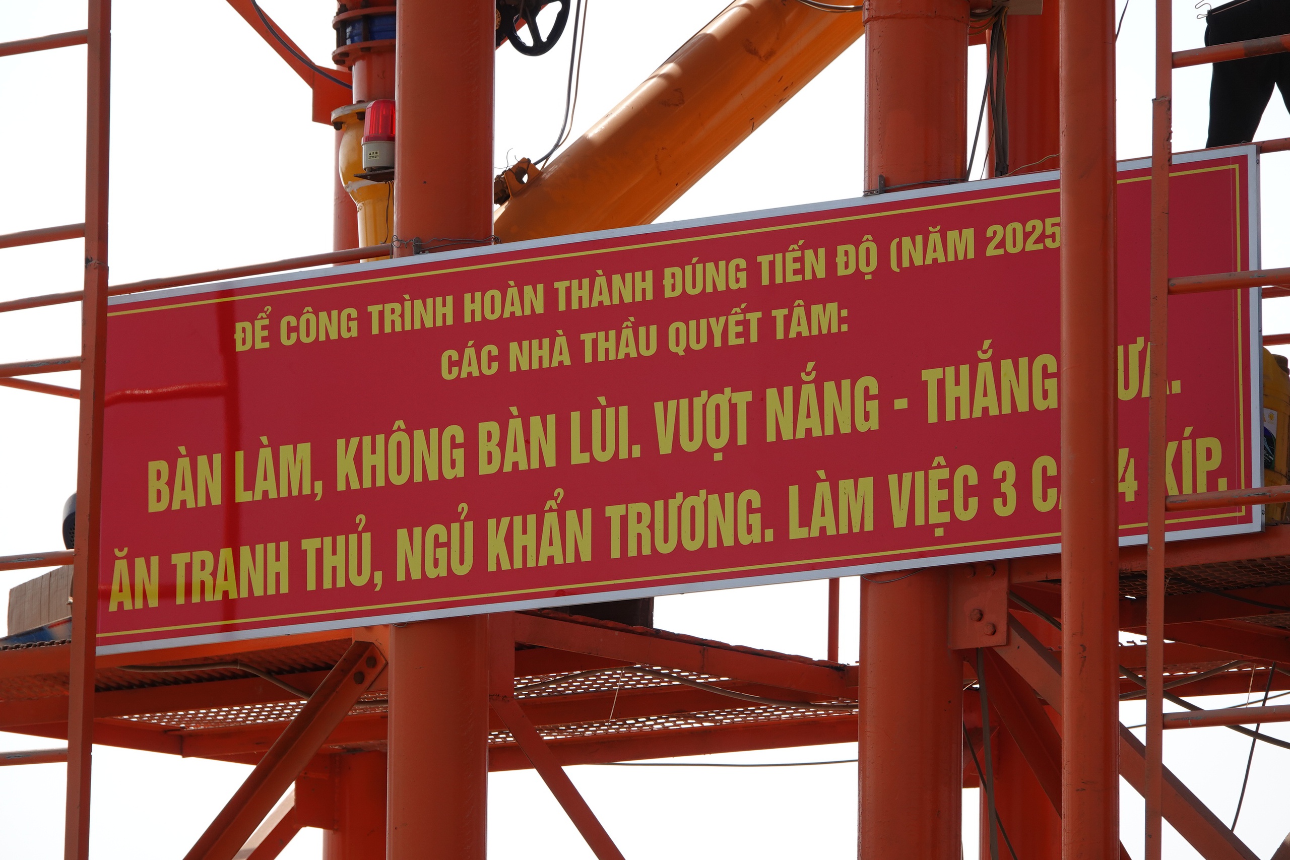 Long An đẩy nhanh tối đa tiến độ dự án đường Vành đai 3 TP.HCM- Ảnh 2. Long An đẩy nhanh tối đa tiến độ dự án đường Vành đai 3 TP.HCM- Ảnh 2.