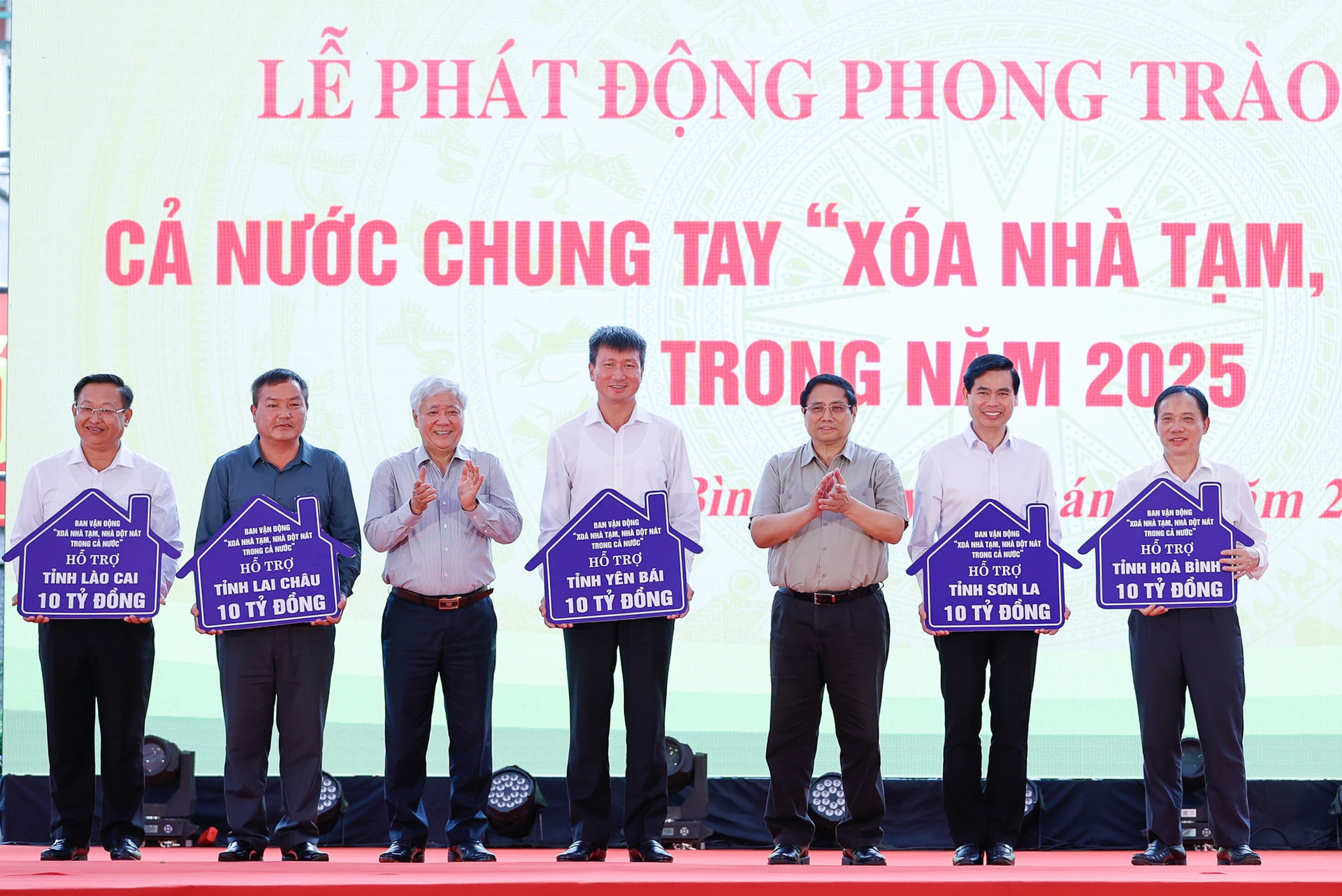 Thủ tướng Phạm Minh Chính: 'Ai có gì góp nấy' để xóa nhà tạm, nhà dột nát cho người nghèo- Ảnh 5. Thủ tướng Phạm Minh Chính: 'Ai có gì góp nấy' để xóa nhà tạm, nhà dột nát cho người nghèo- Ảnh 5.