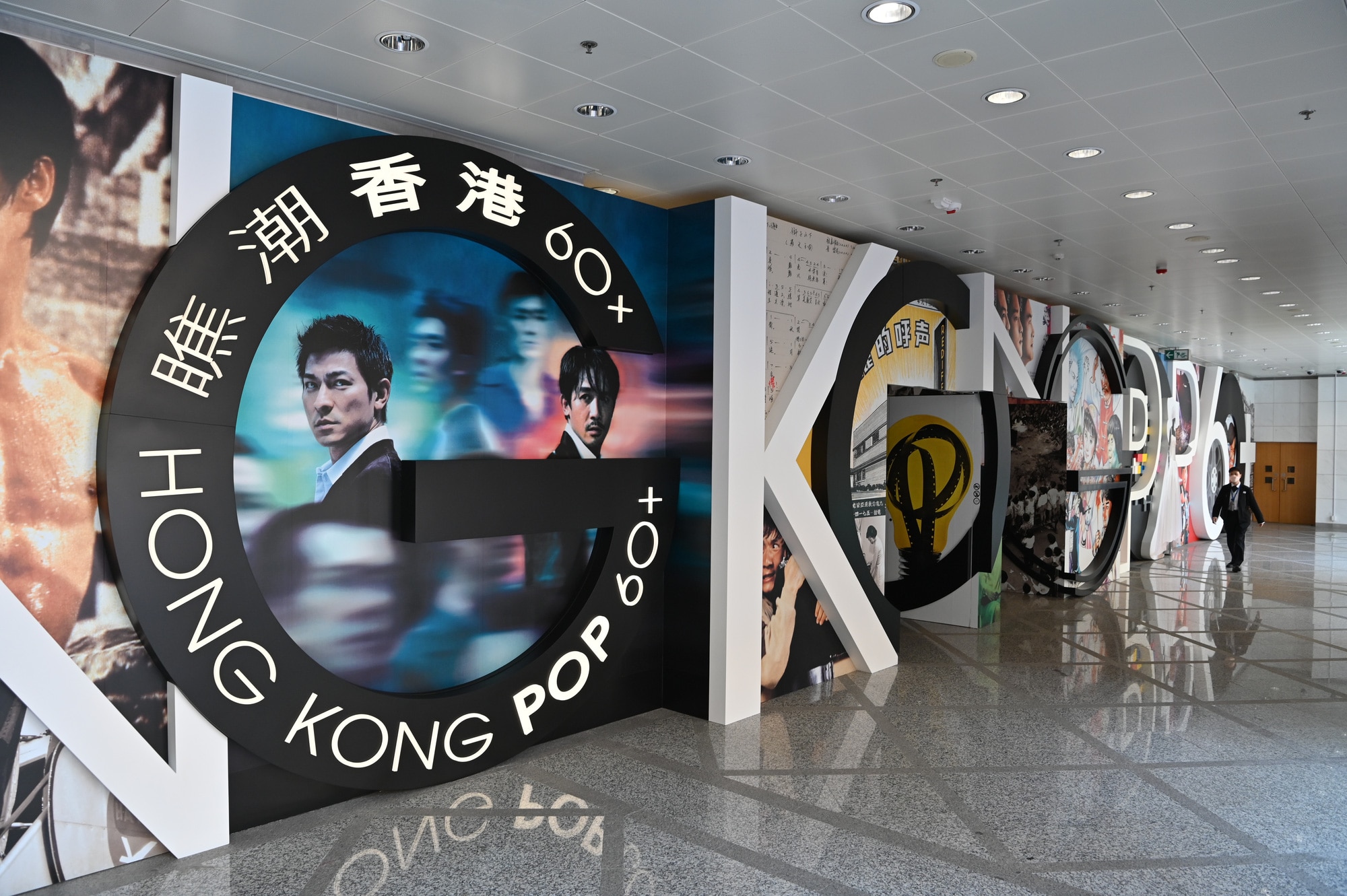 Một góc triển lãm Hong Kong Pop 60+ gây chú ý thời gian qua - Ảnh: HKTB