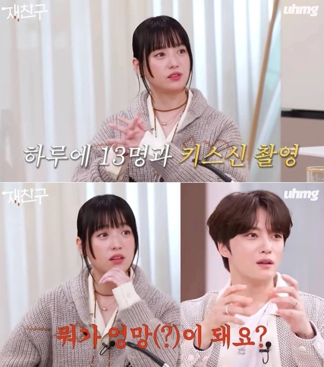 Han Hyo Joo giải đáp câu hỏi về cảnh hôn với 13 người đàn ông trong một dự án phim. Ảnh: Chụp màn hình.