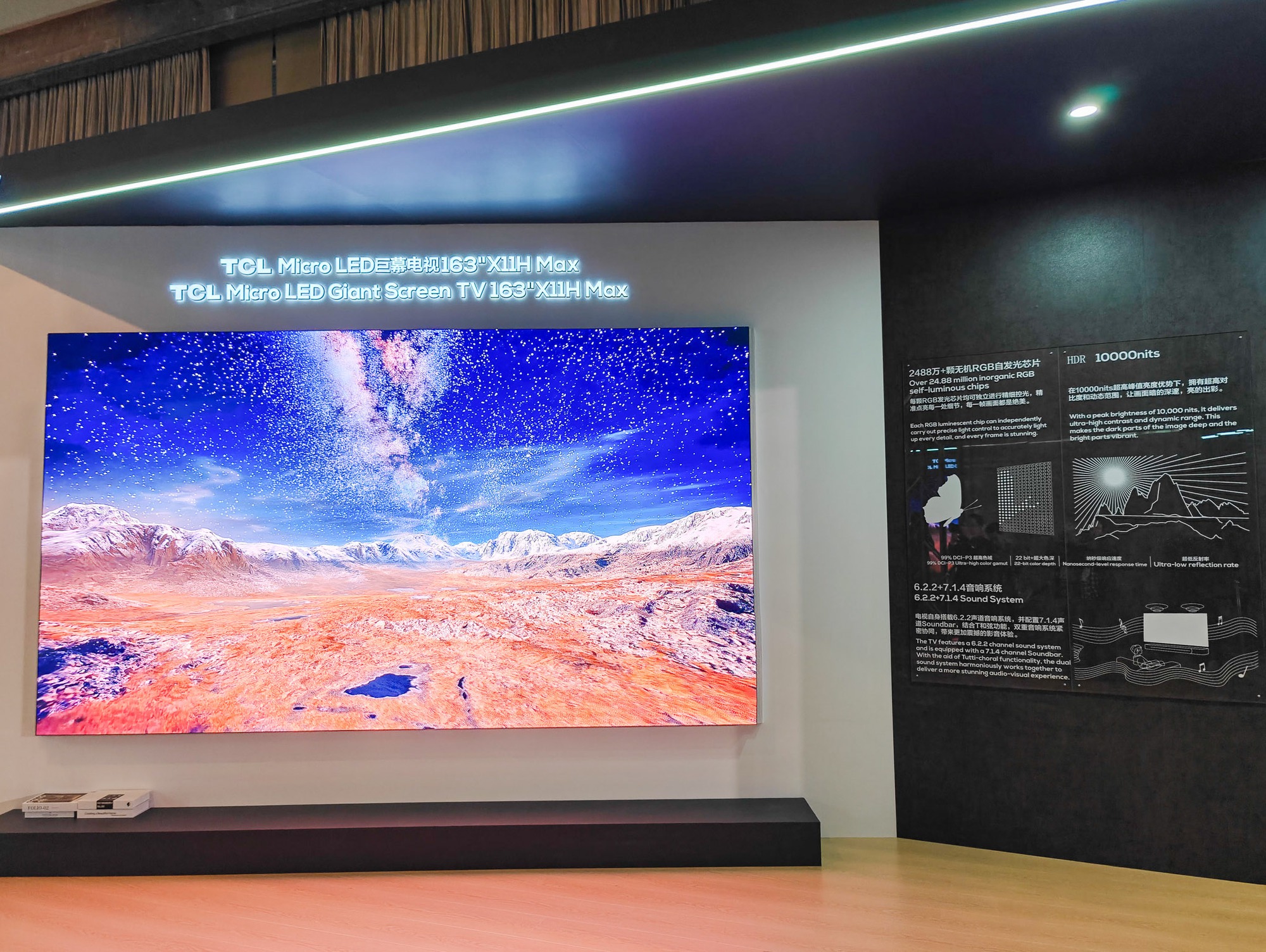 TCL trình diễn TV microLED lớn nhất thế giới- Ảnh 2. Độ sáng của TCL X11H Max đạt 10.000 nit, phù hợp sử dụng ngoài trời