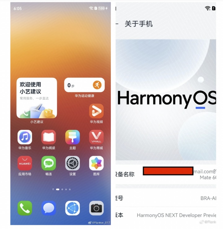 Giao diện người dùng được cho là của HarmonyOS NEXT. (Ảnh: Weibo)