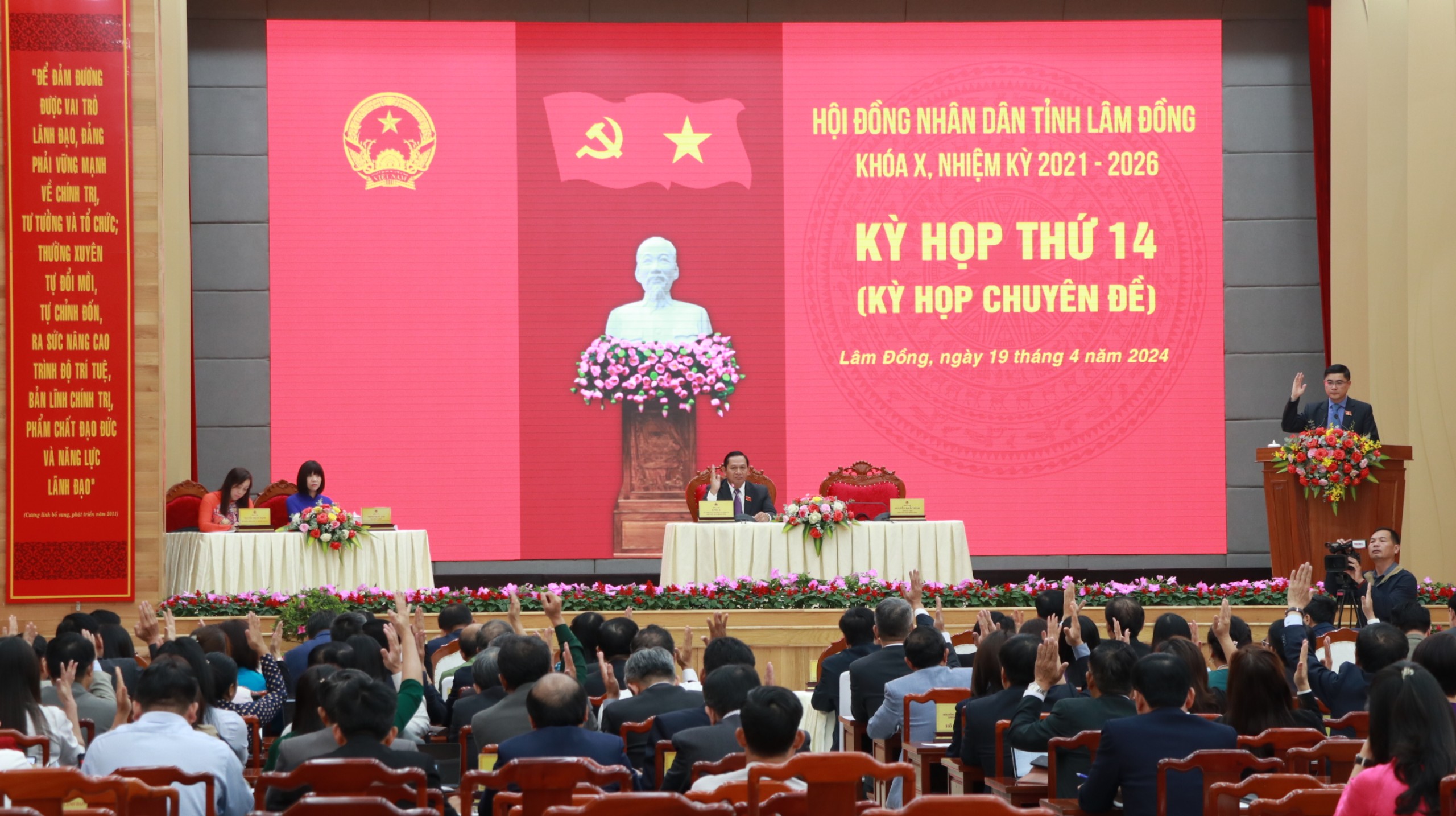 Bãi nhiệm chức vụ Chủ tịch HĐND và Chủ tịch UBND Lâm Đồng- Ảnh 1. HĐND tỉnh Lâm Đồng khóa X bãi nhiệm chức vụ Chủ tịch HĐND và Chủ tịch UBND tỉnh đối với ông Trần Đức Quận và ông Trần Văn Hiệp