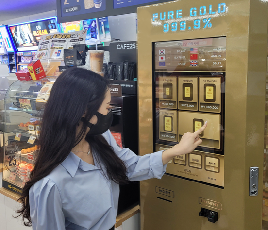 Máy bán vàng tự động tại một cửa hàng GS25 tháng 9/2022. Ảnh: Korea JoongAng Daily