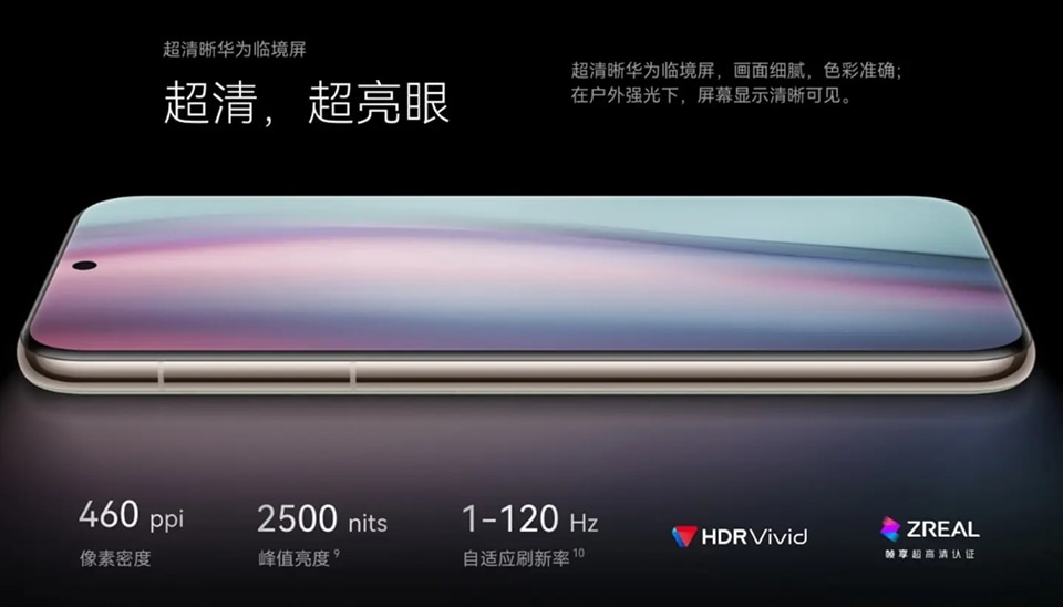 إطلاق هاتف Huawei Pura 70 Ultra بنظام كاميرا قوي - صورة 1.