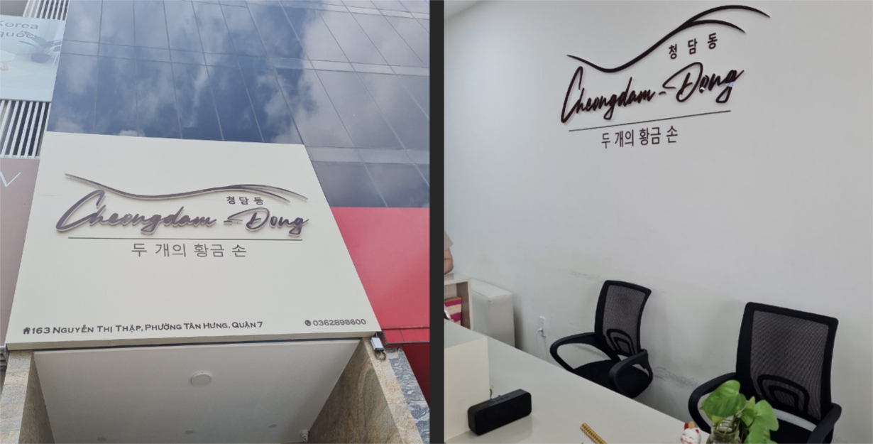 TP.HCM: Kinh doanh tắm hơi nhưng tiếp nhận khách trị suy giãn tĩnh mạch- Ảnh 1. Hộ kinh doanh treo bảng hiệu Cheongdam - Dong cùng với các dòng chữ tiếng Hàn quốc ngày 22.4.2024
