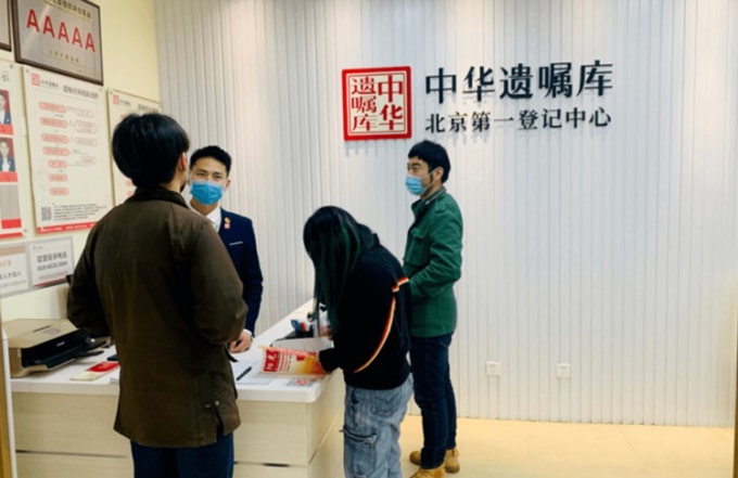 Những người trẻ tuổi đến đăng ký di chúc tại một trung tâm đăng ký di chúc ở Bắc Kinh, Trung Quốc. Ảnh: China daily