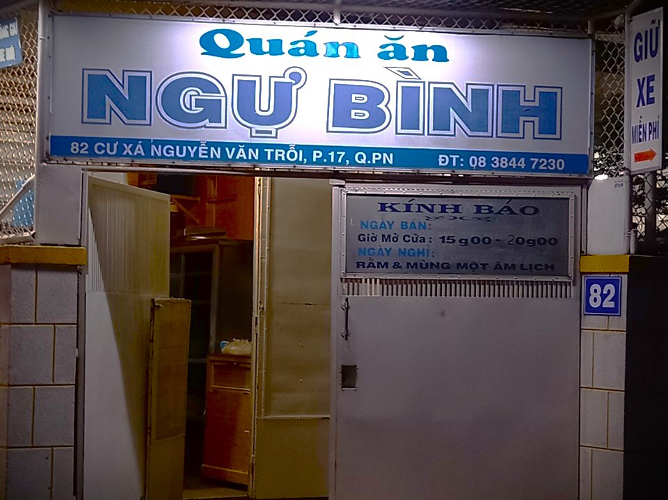 Quán Ngự Bình bán tô bún bò 105.000 đồng: Chỉ dành cho nhóm khách hàng riêng?- Ảnh 7. Cổng vào quán ăn Ngự Bình - Ảnh: HỒ LAM
