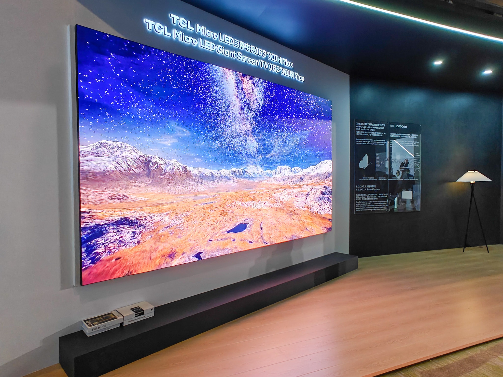 X11H Max は現在 TCL の最大の microLED テレビです