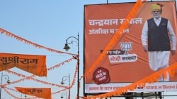 인도 하원 선거: '모디(Modi) 경로' 확인