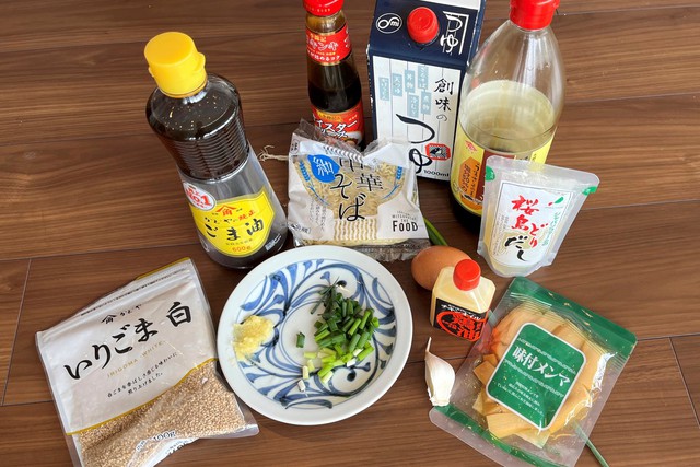 Văn hóa ẩm thực Nhật Bản: Thưởng thức mì ramen là một trải nghiệm đặc biệt - Ảnh 3.