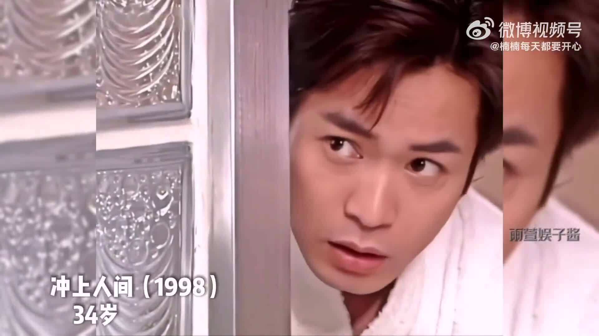 Quách Tấn An trên màn ảnh TVB