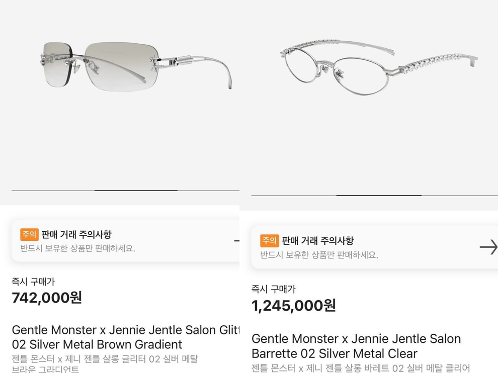 Kính của Jennie tăng giá lên 26 triệu đồng, fan bức xúc vì rất khó mua được - 2