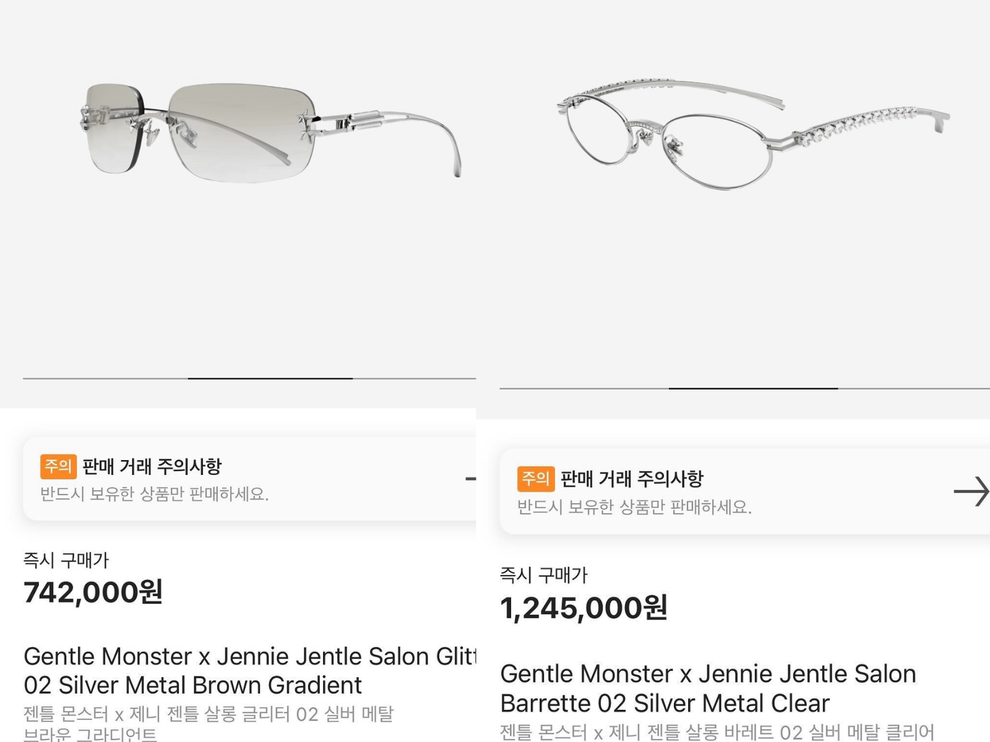 Kính của Jennie tăng giá lên 26 triệu đồng, fan bức xúc vì rất khó mua được - 2 Kính của Jennie tăng giá lên 26 triệu đồng, fan bức xúc vì rất khó mua được - 2