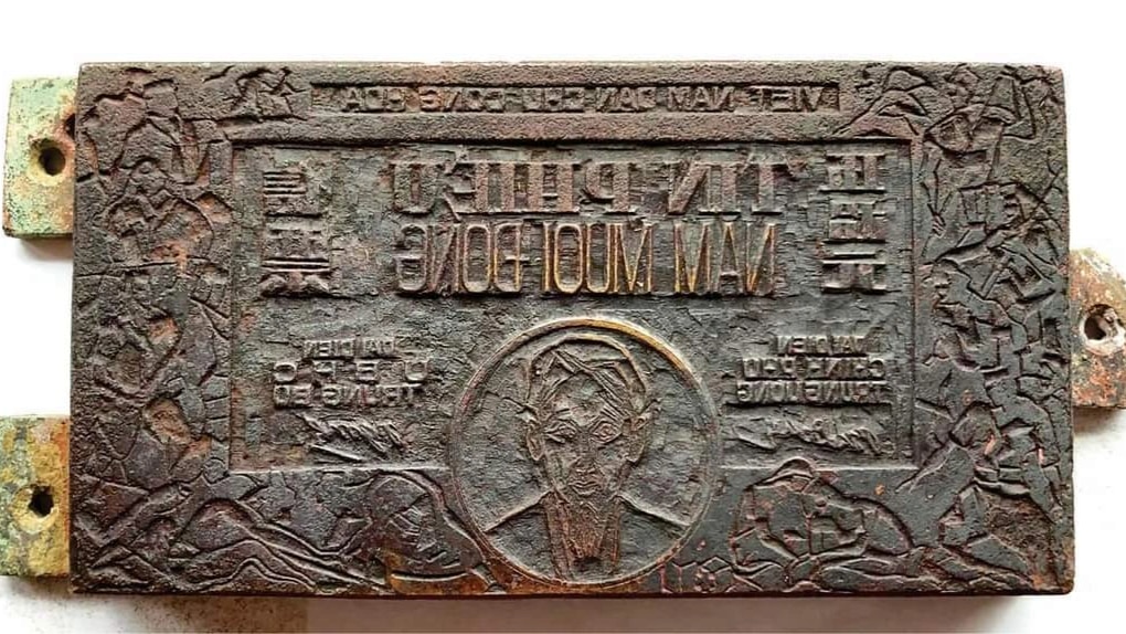 Hai khuôn in tín phiếu được xem là bảo vật độc bản tại bảo tàng Quảng Ngãi - 2