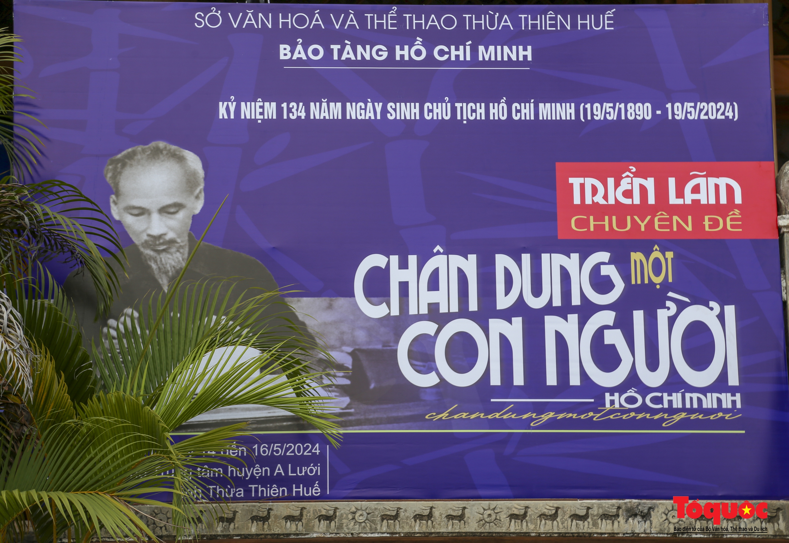 Sôi nổi các hoạt động tại Ngày hội VHTTDL các dân tộc miền núi tỉnh Thừa Thiên Huế - Ảnh 9. Sôi nổi các hoạt động tại Ngày hội VHTTDL các dân tộc miền núi tỉnh Thừa Thiên Huế - Ảnh 9.
