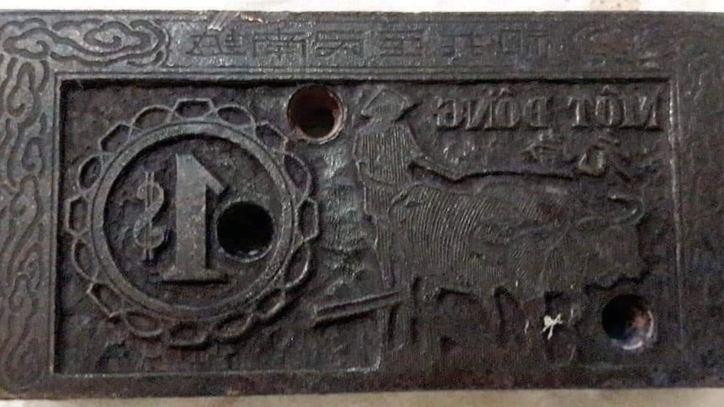 Hai khuôn in tín phiếu được xem là bảo vật độc bản tại bảo tàng Quảng Ngãi - 1