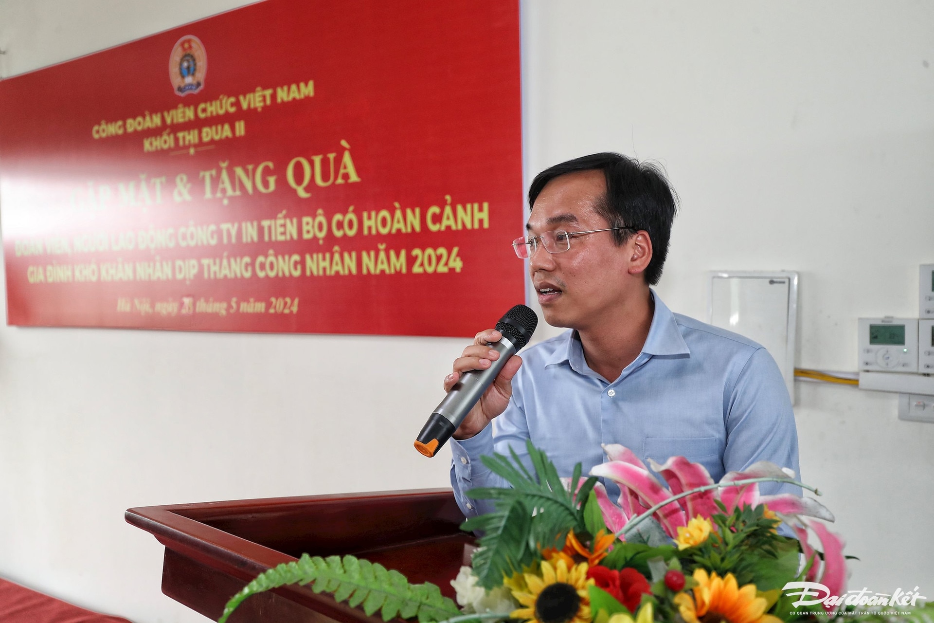 Ông Nguyễn Bình Minh, Chủ tịch Công đoàn cơ quan, Trung ương Mặt trận Tổ quốc Việt Nam phát biểu tại buổi tặng quà