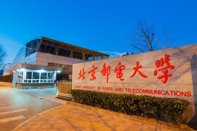 Đại học Bưu chính Viễn thông Bắc Kinh. Ảnh: Tạp chí Đại học Bưu chính Viễn thông Trung Quốc