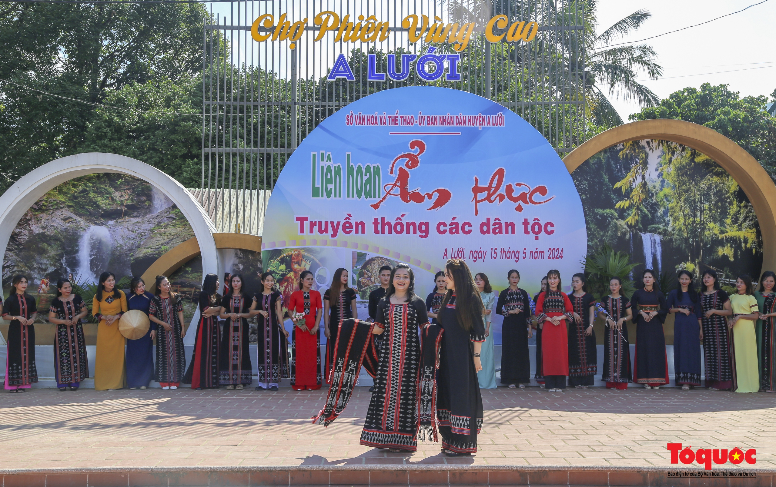 Sôi nổi các hoạt động tại Ngày hội VHTTDL các dân tộc miền núi tỉnh Thừa Thiên Huế - Ảnh 1. Sôi nổi các hoạt động tại Ngày hội VHTTDL các dân tộc miền núi tỉnh Thừa Thiên Huế - Ảnh 1.