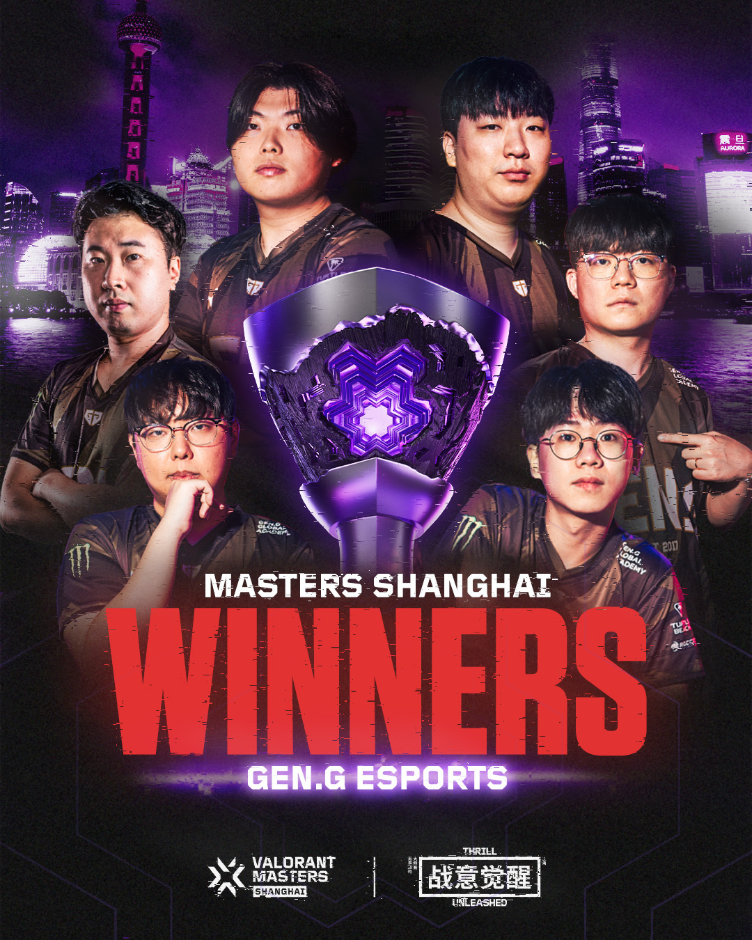 Xem chung kết VALORANT Masters Shanghai ở rạp chiếu phim- Ảnh 20. Xem chung kết VALORANT Masters Shanghai ở rạp chiếu phim- Ảnh 20.