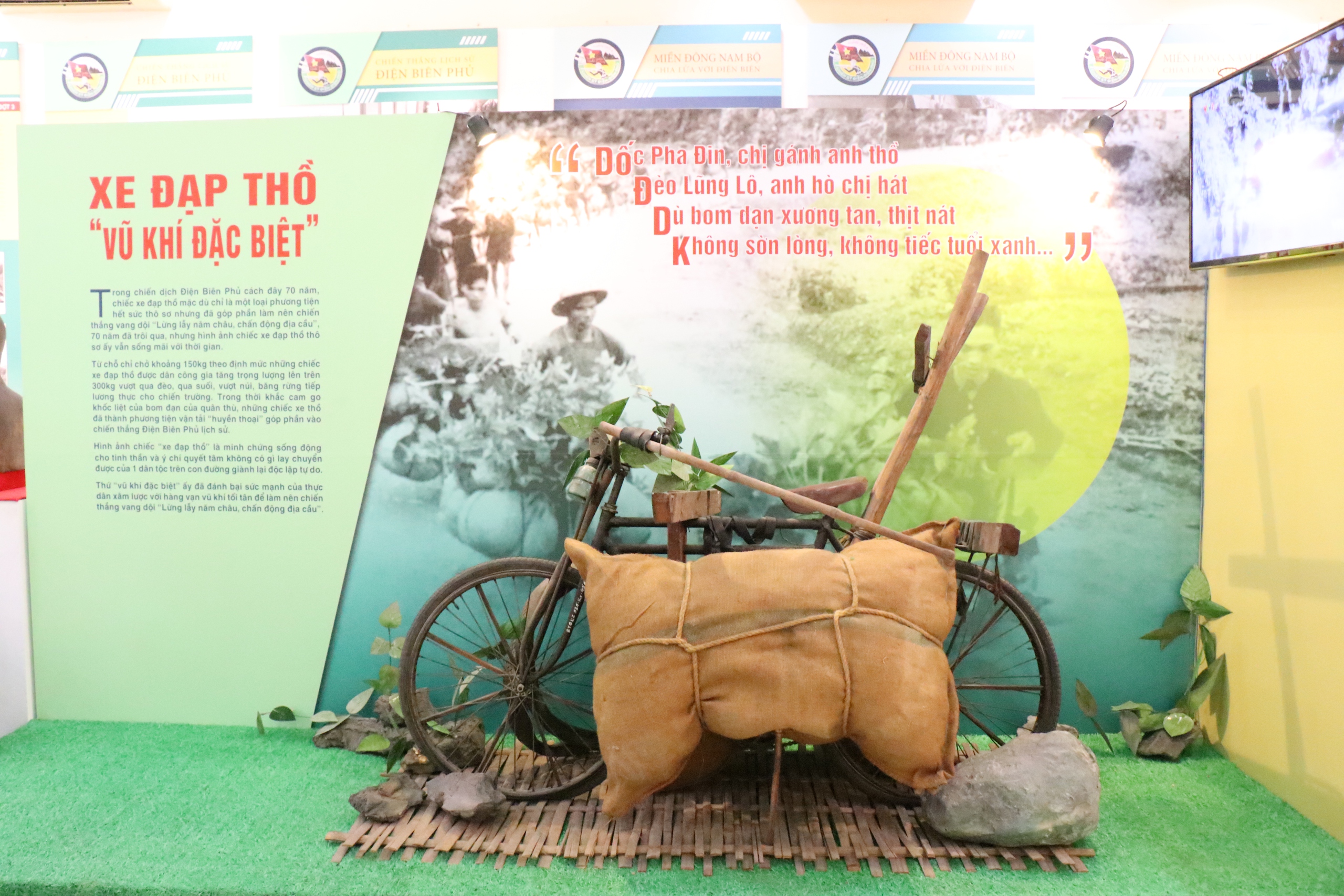Quân khu 7 triển lãm 'Viết tiếp bản hùng ca'- Ảnh 3. Xe đạp thồ dùng để vận chuyển lương thực, vũ khí phục vụ cho chiến dịch Điện Biên Phủ năm 1954 được trưng bày tại triển lãm. Một chiếc xe đạp thồ có khả năng chở trung bình từ 50 - 100 kg, tương đương với khả năng mang vác của 5 người và có thể vận chuyển được các vật liệu cồng kềnh, chất lỏng như xăng, dầu