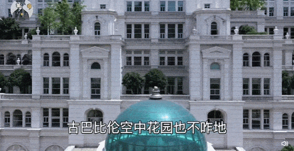 Ngôi nhà có 800 phòng, đi vài ngày không tham quan hết trong truyện là có thật: Giá 9.500 tỷ, danh tính chủ nhân mới gây tò mò nhất - Ảnh 6. Ngôi nhà có 800 phòng, đi vài ngày không tham quan hết trong truyện là có thật: Giá 9.500 tỷ, danh tính chủ nhân mới gây tò mò nhất - Ảnh 6.