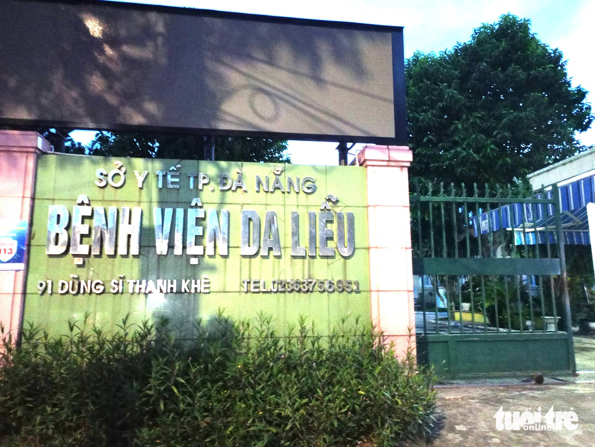 Y sĩ trừng mắt với bệnh nhân ở Đà Nẵng bị điều chuyển công tác- Ảnh 1. Bệnh viện Da liễu Đà Nẵng - Ảnh: ĐOÀN NHẠN