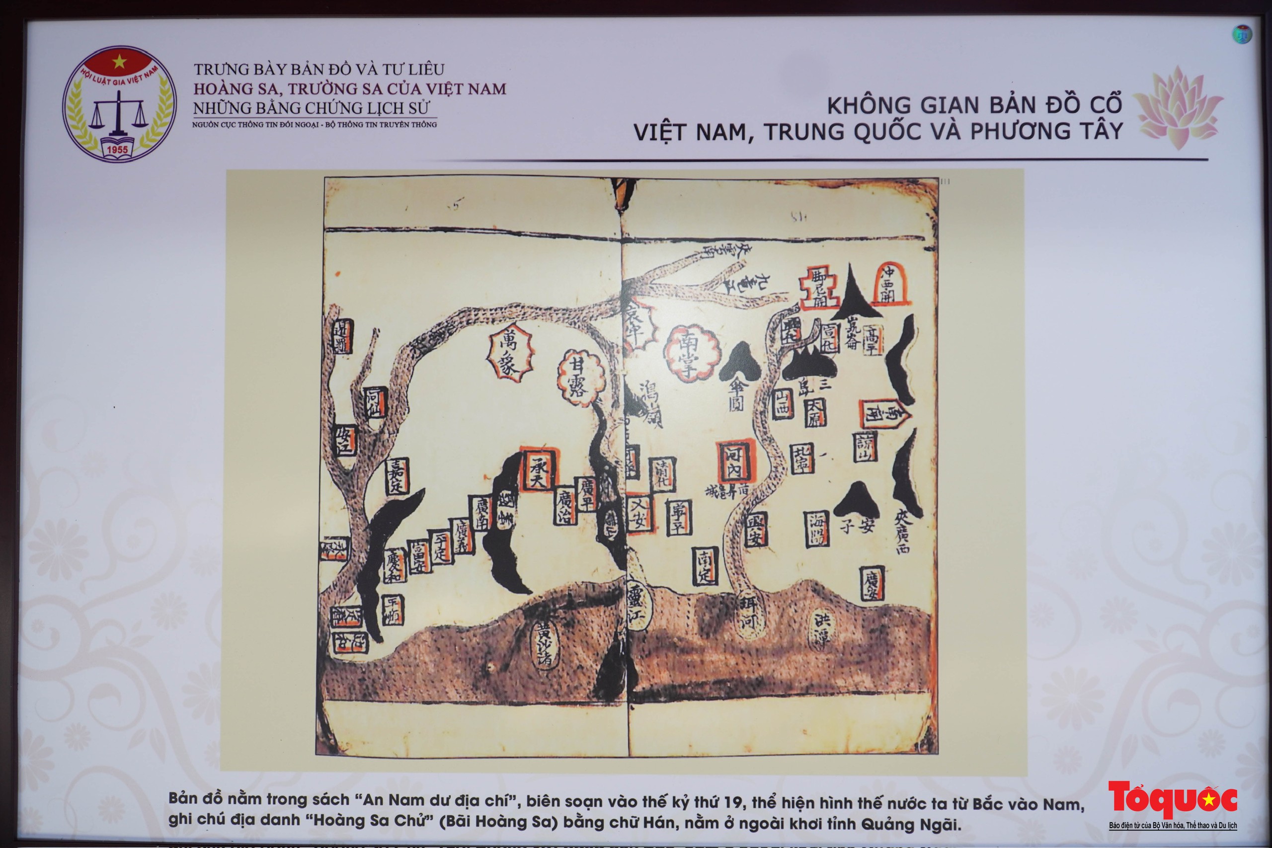 Trưng bày nhiều tư liệu quý về chủ quyền Trường Sa, Hoàng Sa - Ảnh 10. Trưng bày nhiều tư liệu quý về chủ quyền Trường Sa, Hoàng Sa - Ảnh 10.