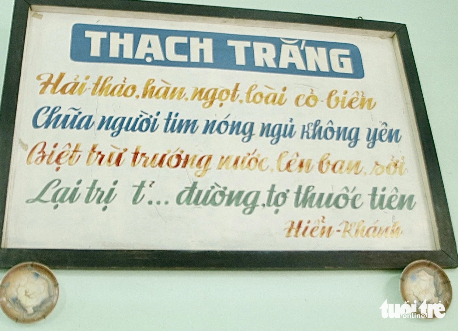 Chè Hiển Khánh 'mê thơ', hơn nửa thế kỷ làm mảnh ký ức thân thuộc của người Sài Gòn- Ảnh 10. Chè Hiển Khánh 'mê thơ', hơn nửa thế kỷ làm mảnh ký ức thân thuộc của người Sài Gòn- Ảnh 10.