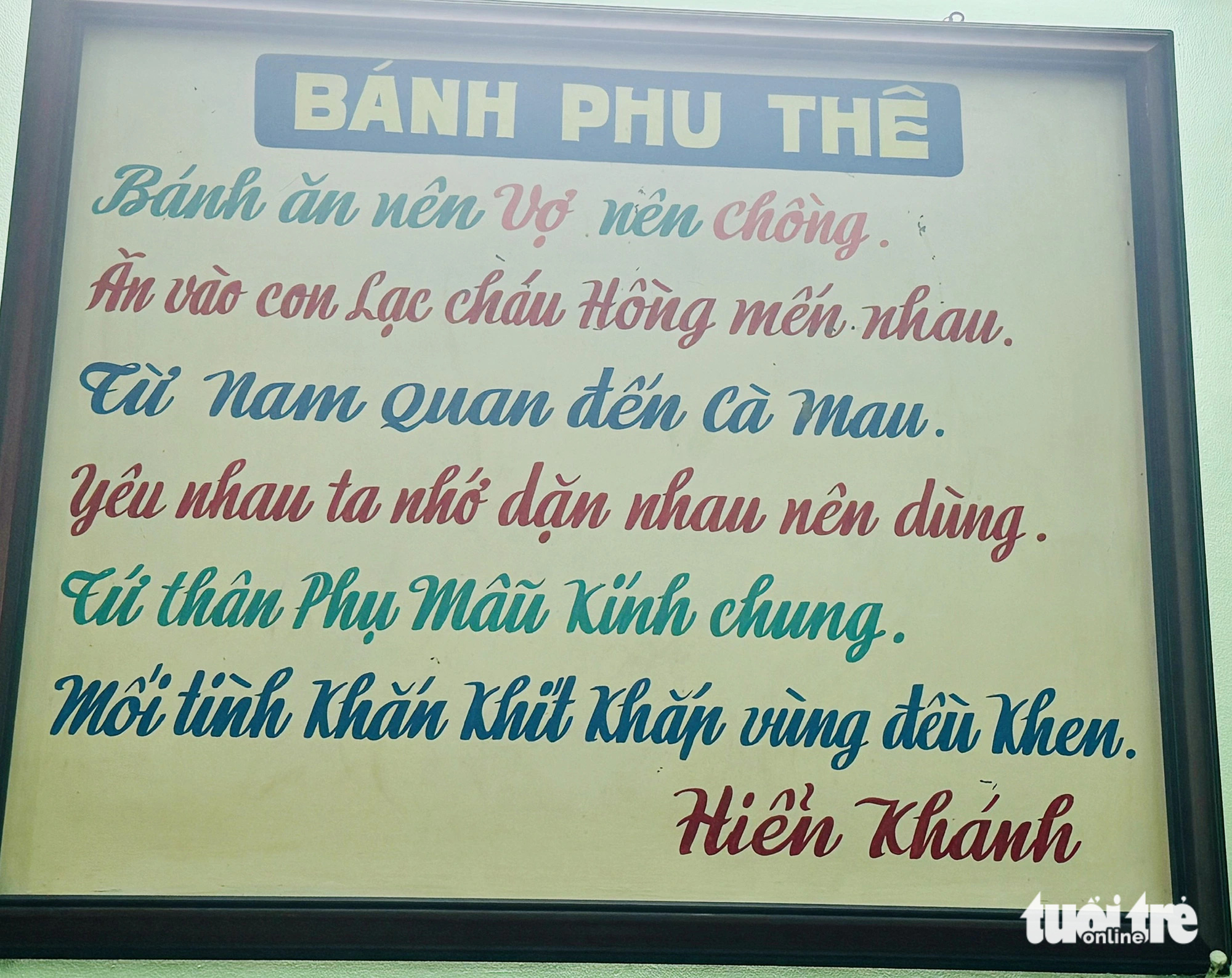 Chè Hiển Khánh 'mê thơ', hơn nửa thế kỷ làm mảnh ký ức thân thuộc của người Sài Gòn- Ảnh 12. Chè Hiển Khánh 'mê thơ', hơn nửa thế kỷ làm mảnh ký ức thân thuộc của người Sài Gòn- Ảnh 12.