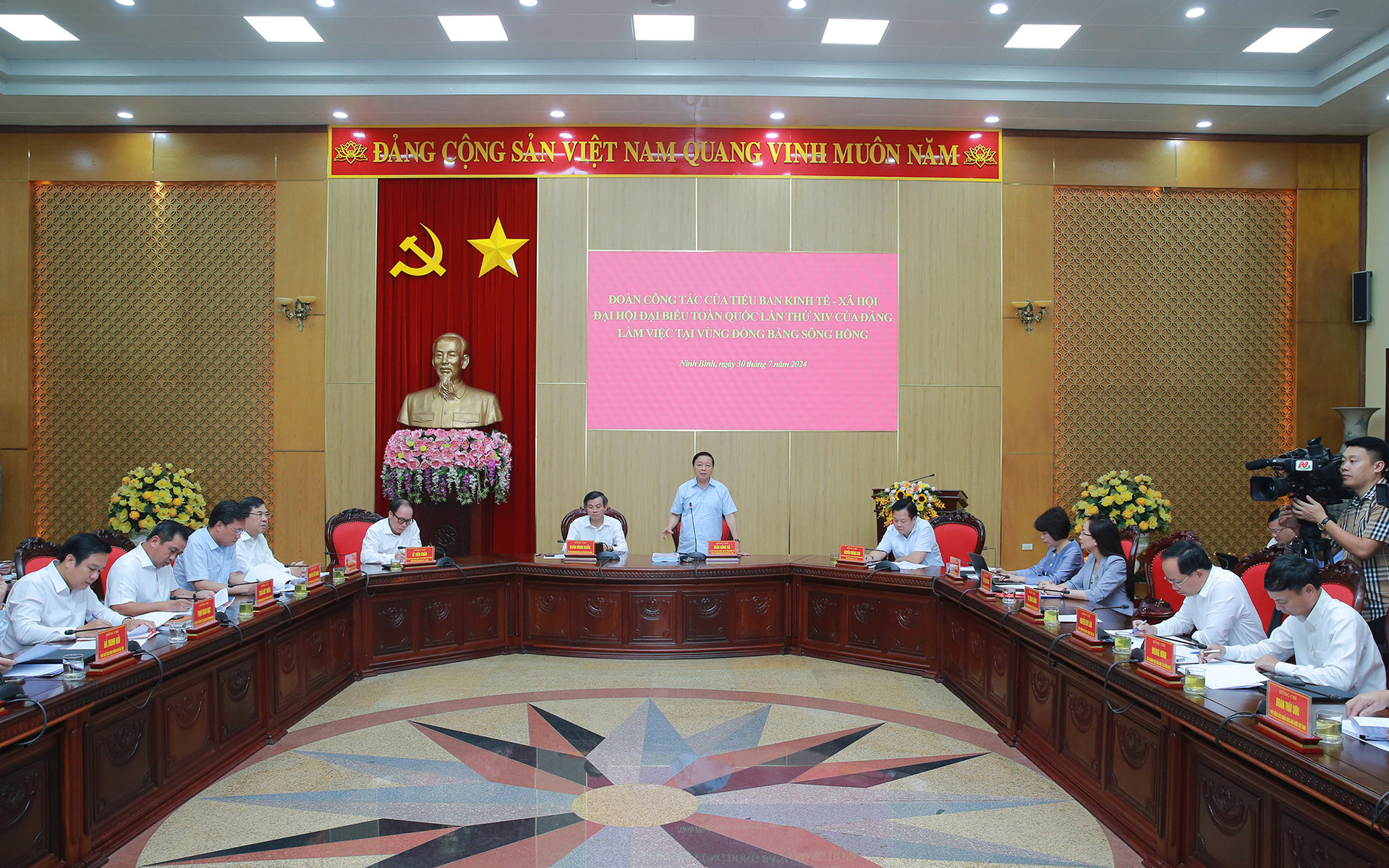 Đề xuất các hướng đột phá, động lực mới, chủ trương lớn để đất nước tiếp tục đà đi lên- Ảnh 6. Đề xuất các hướng đột phá, động lực mới, chủ trương lớn để đất nước tiếp tục đà đi lên- Ảnh 6.