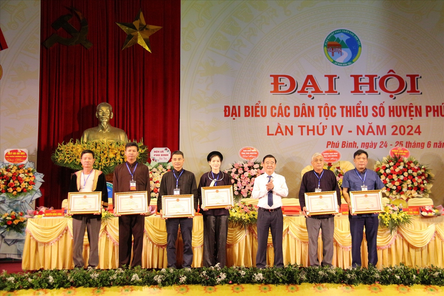 Tại Đại hội đại biểu các dân tộc thiểu số huyện Phú Bình lần thứ 4, nhiều tấm gương điển hình là người có uy tín trong vùng đồng bào DTTS đã được chính quyền ghi nhận, tôn vinh. Tại Đại hội đại biểu các dân tộc thiểu số huyện Phú Bình lần thứ 4, nhiều tấm gương điển hình là người có uy tín trong vùng đồng bào DTTS đã được chính quyền ghi nhận, tôn vinh.