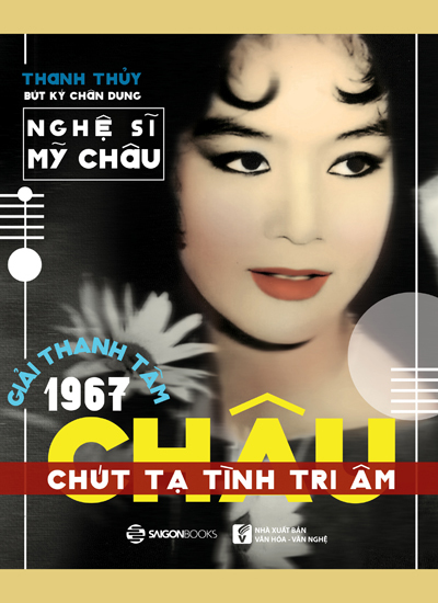Nghệ sĩ Ưu tú cùng thời với nhiều Nghệ sĩ Nhân dân nổi tiếng, được mệnh danh là Nghệ sĩ Ưu tú cùng thời với nhiều Nghệ sĩ Nhân dân nổi tiếng, được mệnh danh là