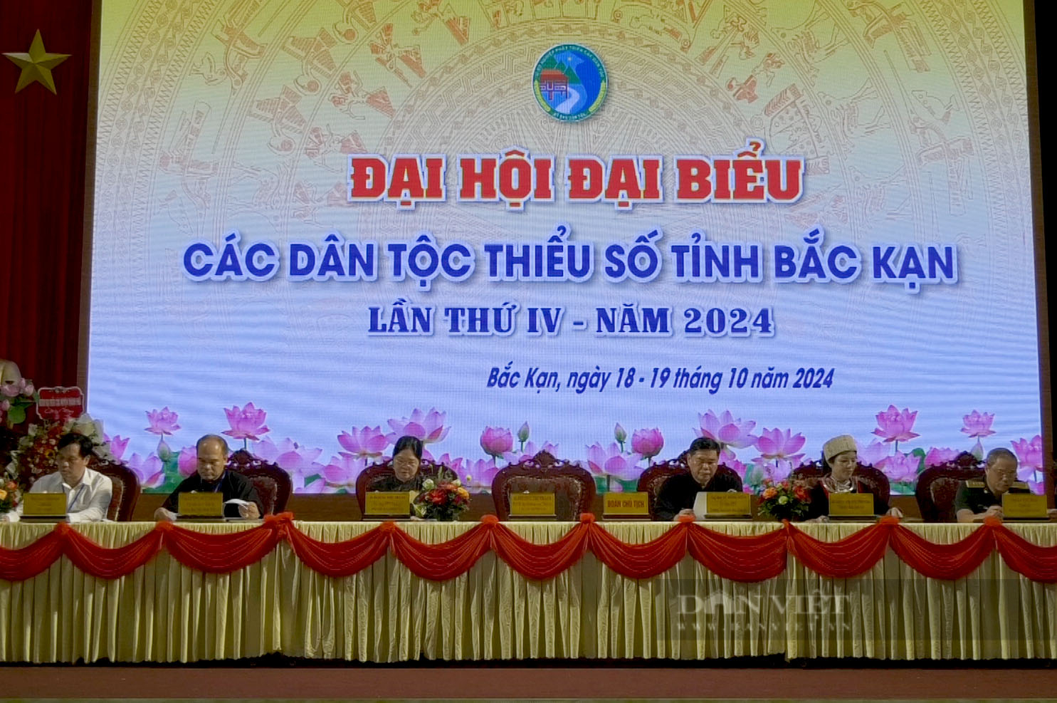 Bắc Kạn: Tiến hành phiên thứ nhất Đại hội đại biểu các DTTS lần thứ IV, năm 2024- Ảnh 4. Bắc Kạn: Tiến hành phiên thứ nhất Đại hội đại biểu các DTTS lần thứ IV, năm 2024- Ảnh 4.