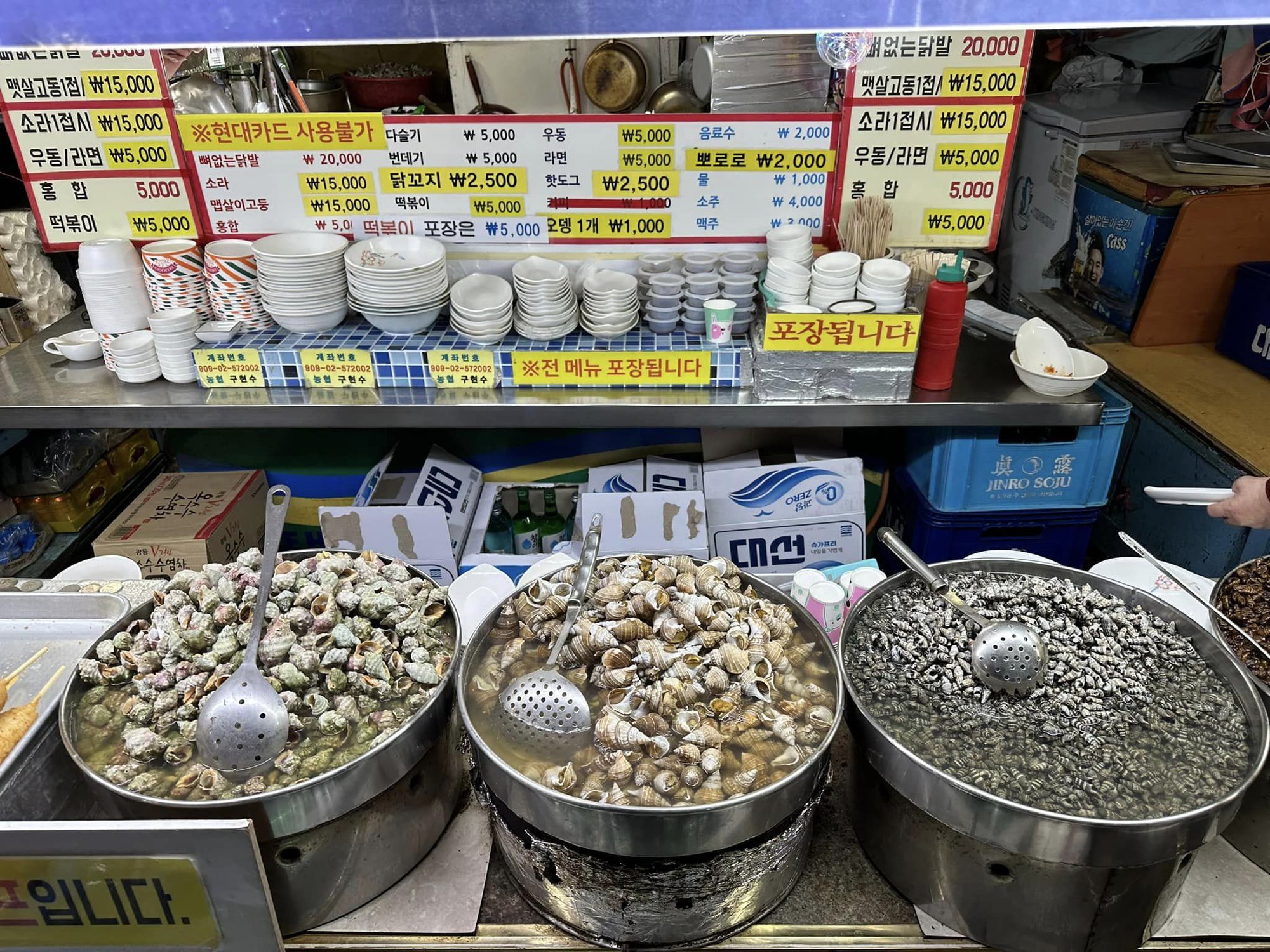 Quang Vinh giới thiệu món ngon khi du lịch Hàn Quốc - Ảnh 10. Quang Vinh giới thiệu món ngon khi du lịch Hàn Quốc - Ảnh 10.