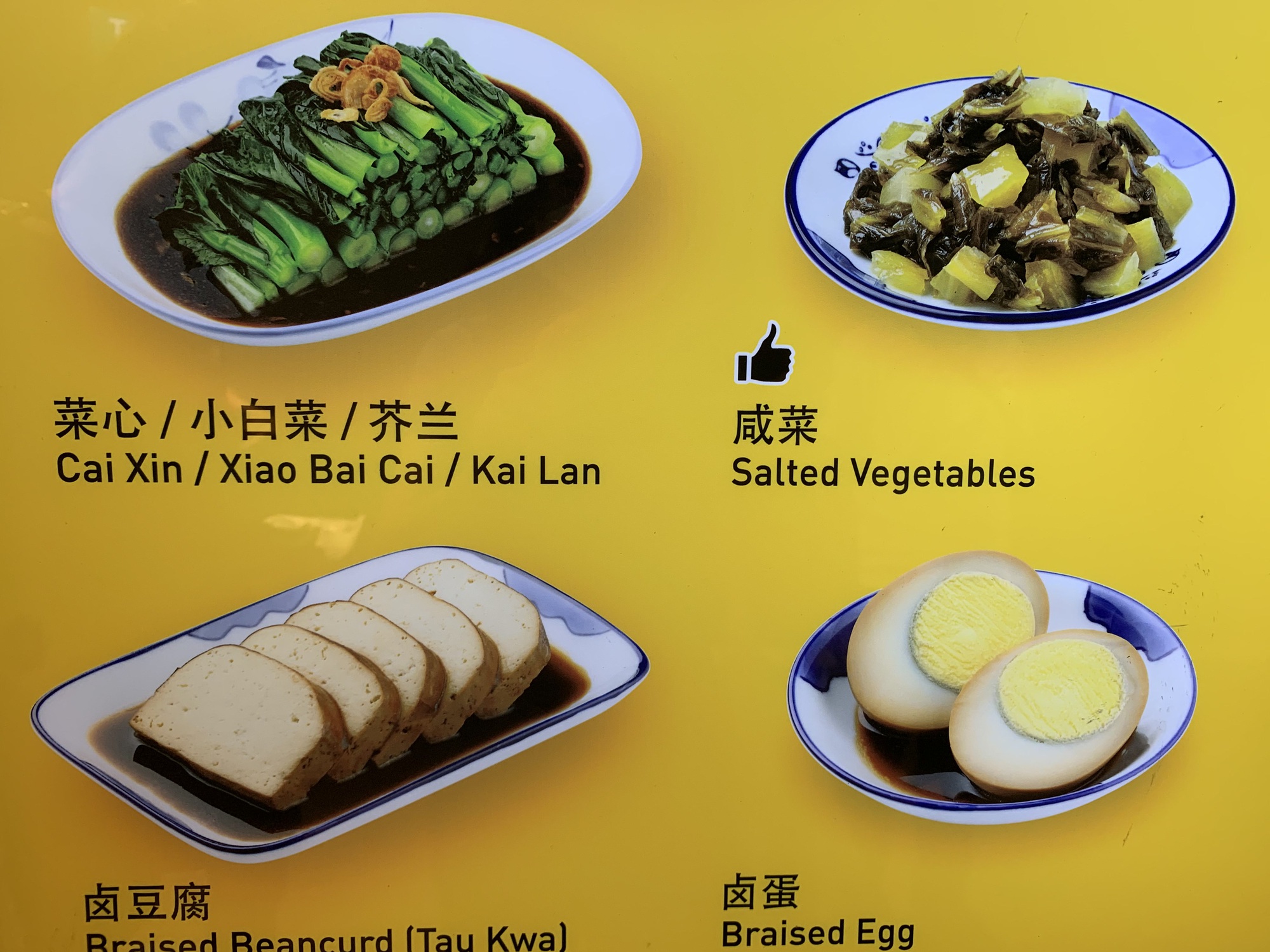 Những món ngon đứng đầu danh sách nên thử ở Singapore - Ảnh 9. Những món ngon đứng đầu danh sách nên thử ở Singapore - Ảnh 9.