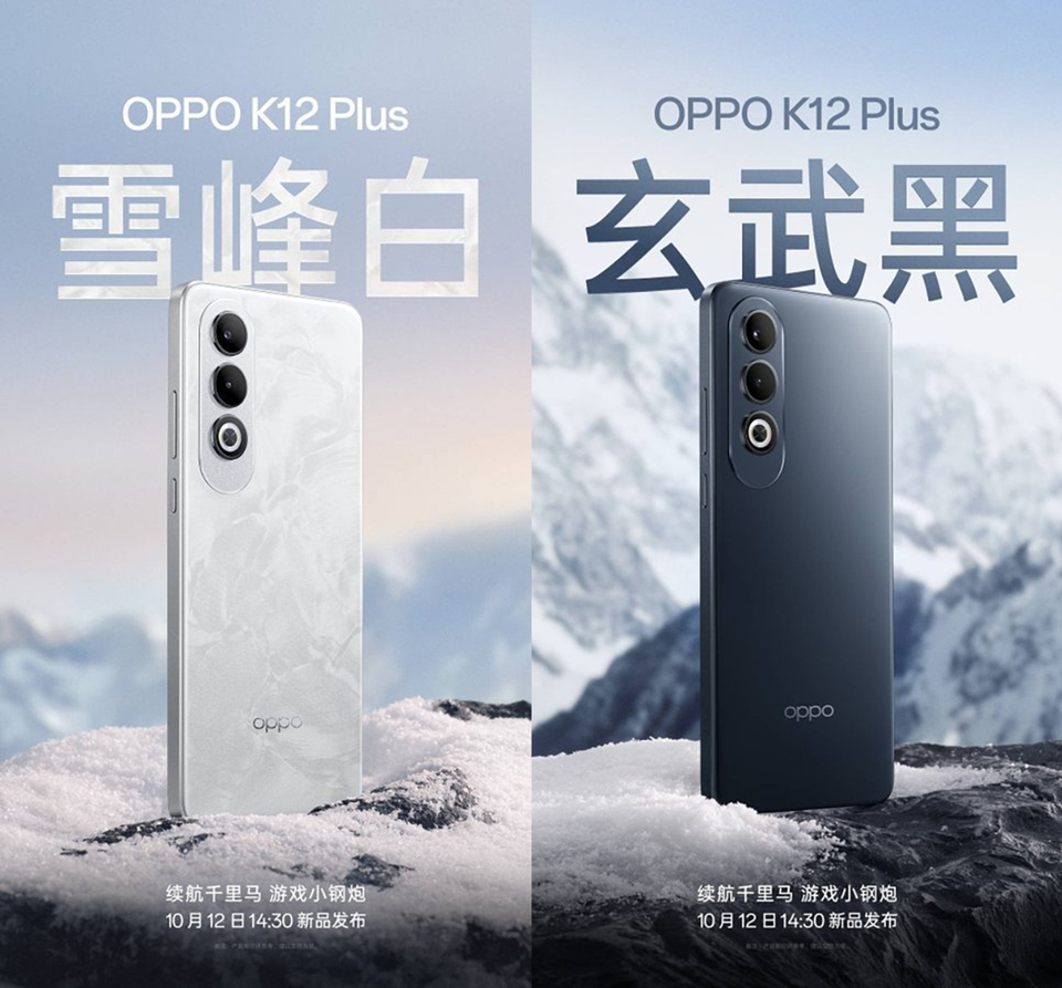 OPPO K12 Plus ra mắt vào ngày 12/10