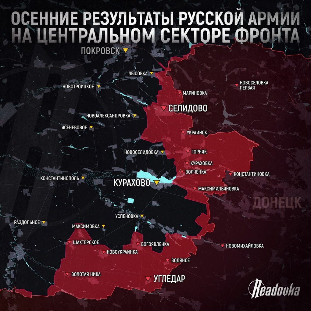 Chiến sự Ukraine 2/11: Nga đánh sập phòng tuyến kiên cố, bao vây Kurakhove - 3 Chiến sự Ukraine 2/11: Nga đánh sập phòng tuyến kiên cố, bao vây Kurakhove - 3