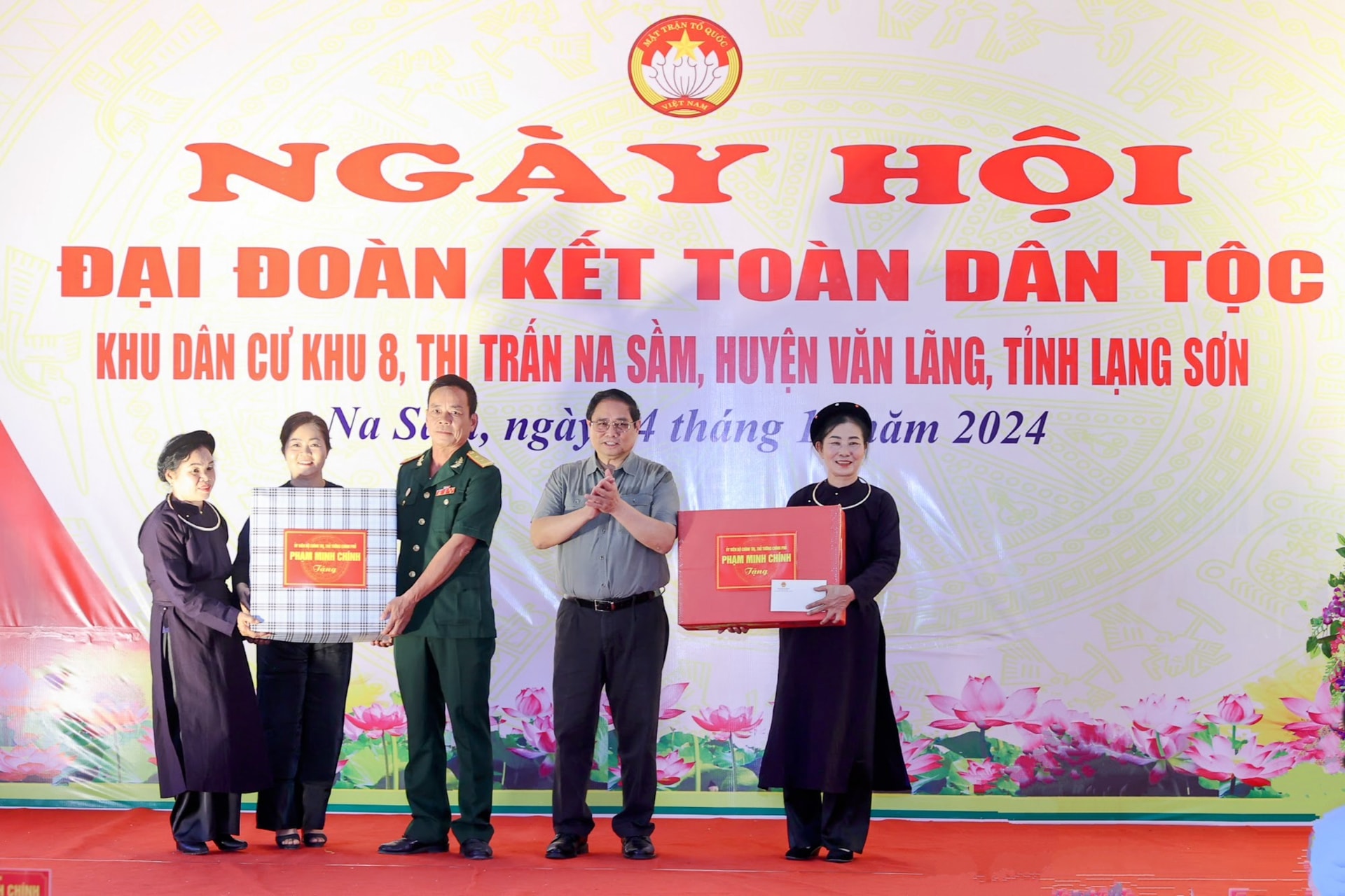 Thủ tướng: Đại đoàn kết để mang lại sản phẩm, hiệu quả cụ thể, không ngừng nâng cao đời sống nhân dân- Ảnh 8. Thủ tướng: Đại đoàn kết để mang lại sản phẩm, hiệu quả cụ thể, không ngừng nâng cao đời sống nhân dân- Ảnh 8.