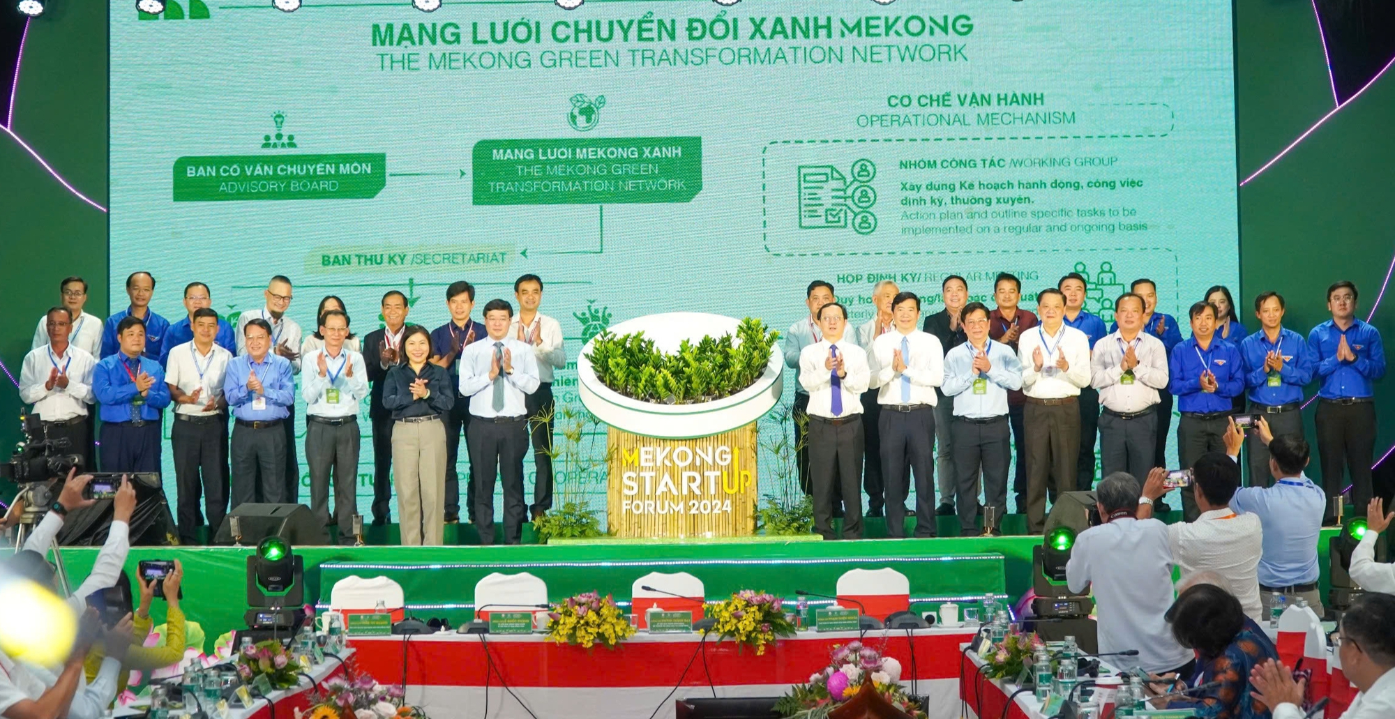 Lần đầu tiên ra mắt mạng lưới chuyển đổi xanh Mekong- Ảnh 1. Lần đầu tiên ra mắt mạng lưới chuyển đổi xanh Mekong- Ảnh 1.
