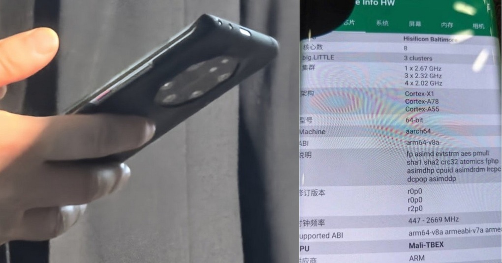 Lộ ảnh thực tế và cấu hình điện thoại mạnh nhất lịch sử Huawei sắp ra mắt - 1 Lộ ảnh thực tế và cấu hình điện thoại mạnh nhất lịch sử Huawei sắp ra mắt - 1