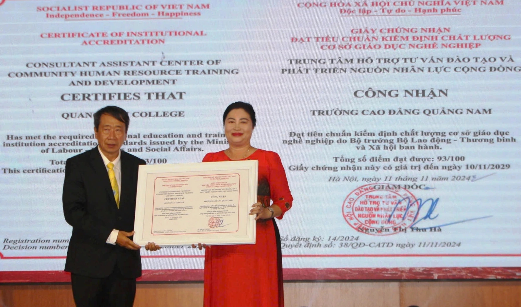 Trường cao đẳng Quảng Nam đạt chuẩn kiểm định chất lượng giáo dục nghề nghiệp- Ảnh 2. Trường cao đẳng Quảng Nam đạt chuẩn kiểm định chất lượng giáo dục nghề nghiệp- Ảnh 2.