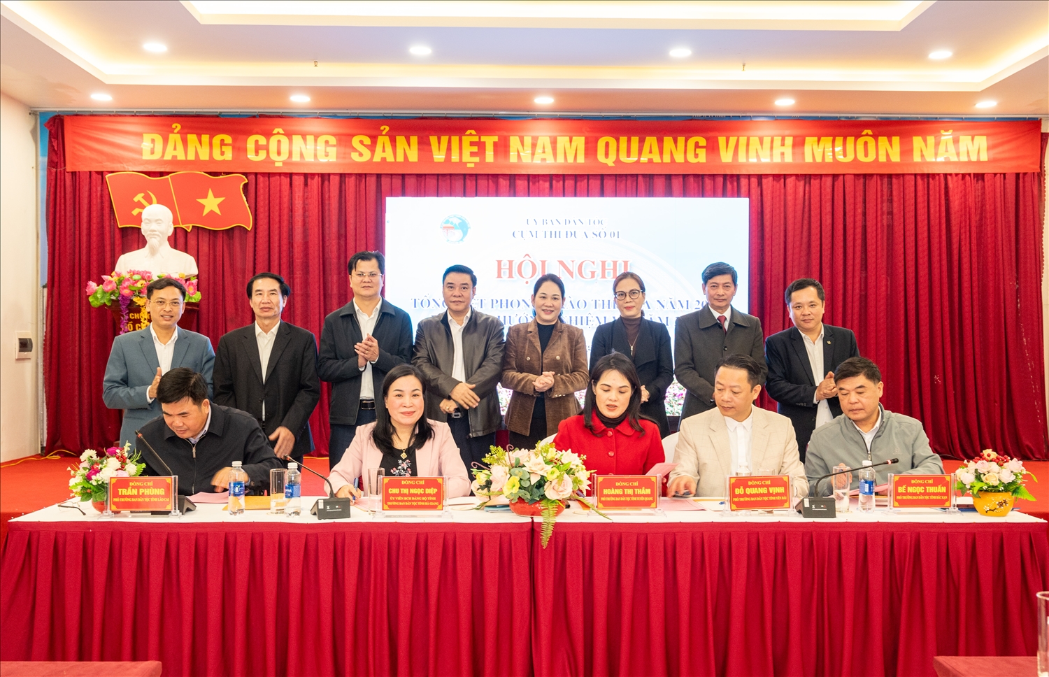 Các đơn vị trong Cụm thi đua số 1 ký kết giao ước thi đua và triển khai phong trào thi đua Các đơn vị trong Cụm thi đua số 1 ký kết giao ước thi đua và triển khai phong trào thi đua